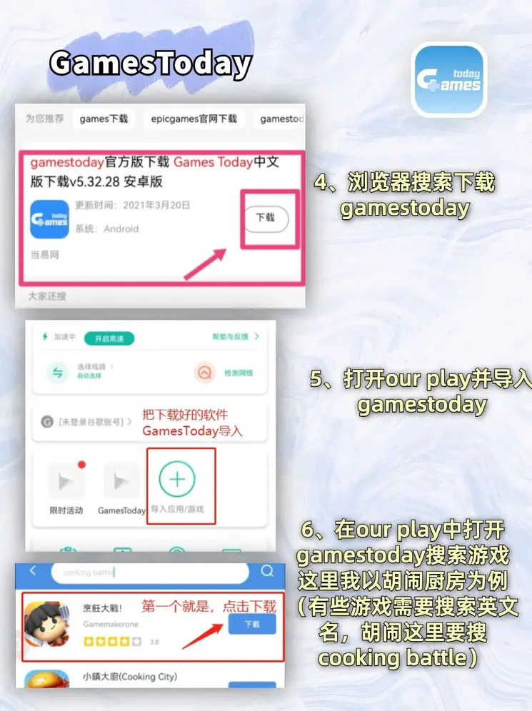 威尼斯官方网址下载专业版截图2